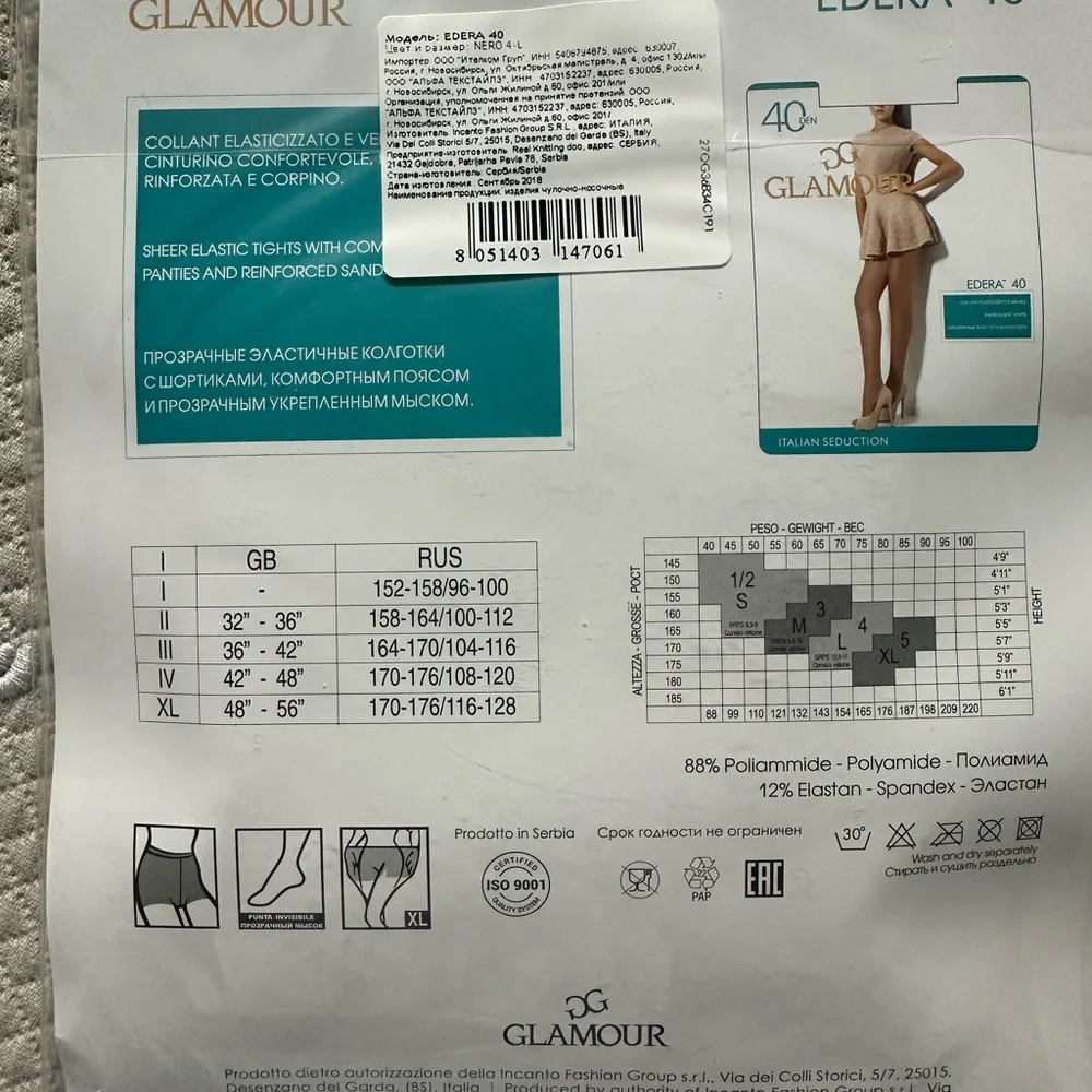 NEW 5pairs GG Glamour 